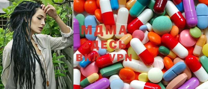 MDMA кристаллы  Благодарный 